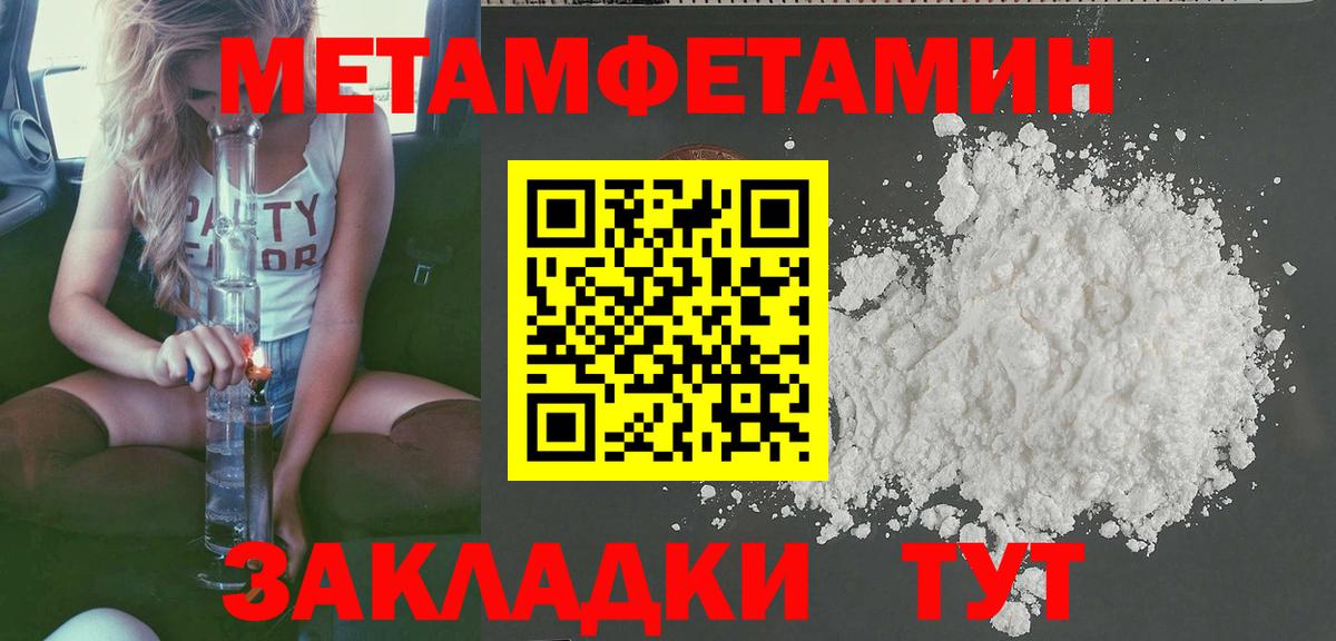 Amphetamine VHQ Котельники