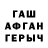 A PVP Соль Stay scared.
