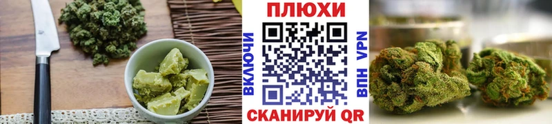 Cannafood марихуана  наркота  Котельники 