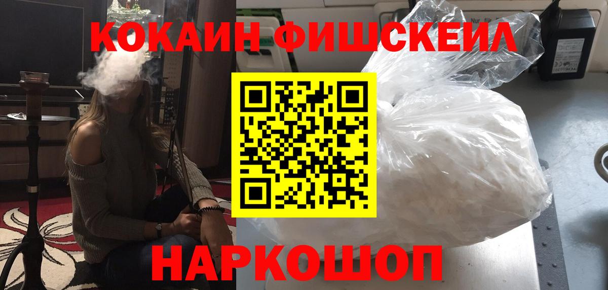 COCAIN Columbia Котельники