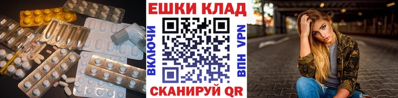 Ecstasy 250 мг Котельники