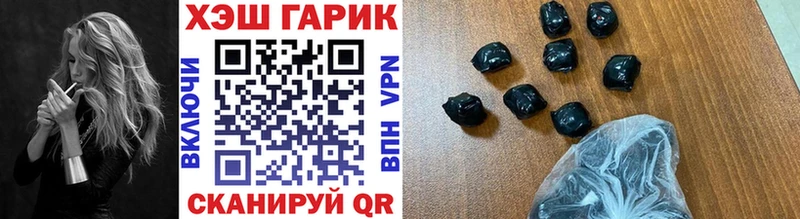 ГАШ Premium  купить наркотик  Котельники 