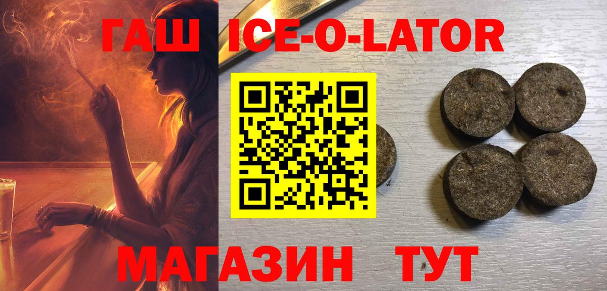 Гашиш Cannabis Котельники