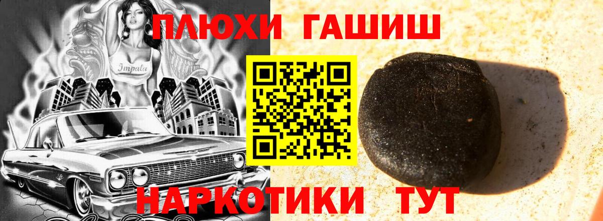 Кокаин  COCAIN  Котельники  Вход с VPN  Меф МЯУ МЯУ   Гашиш  Марихуана 