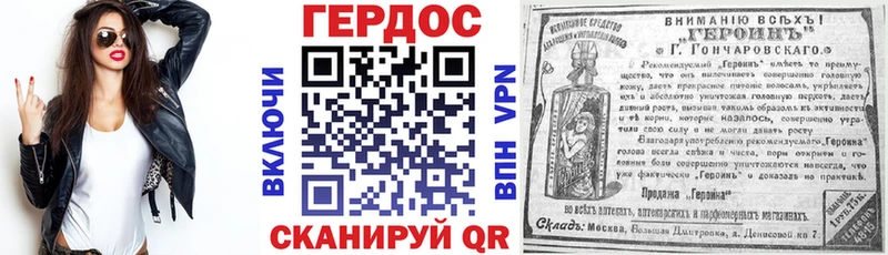 ГЕРОИН Афган  купить наркоту  Котельники 