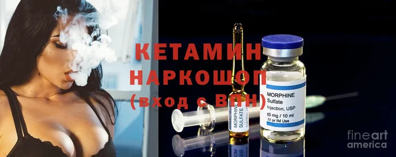 цена наркотик  Котельники  Кетамин ketamine 