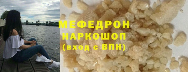 бутират Нязепетровск