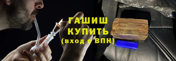 бутират Нязепетровск