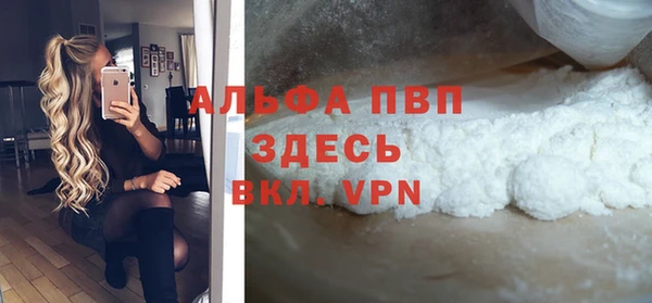 бутират Нязепетровск