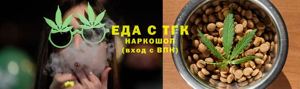 бутират Нязепетровск