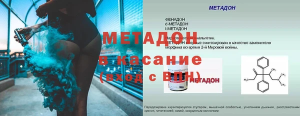 индика Валдай