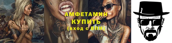 бутират Нязепетровск
