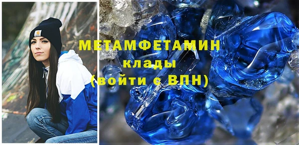 гидропоника Няндома