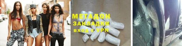 бутират Нязепетровск