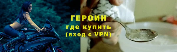 бутират Нязепетровск
