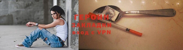 индика Валдай