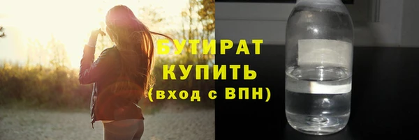 стаф Валуйки