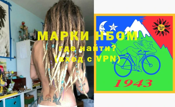 сатива Ветлуга