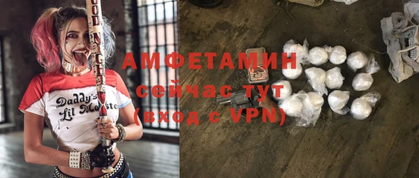 первитин Весьегонск