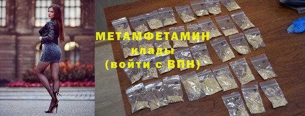 гидропоника Няндома