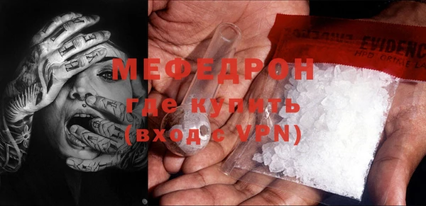 бутират Нязепетровск