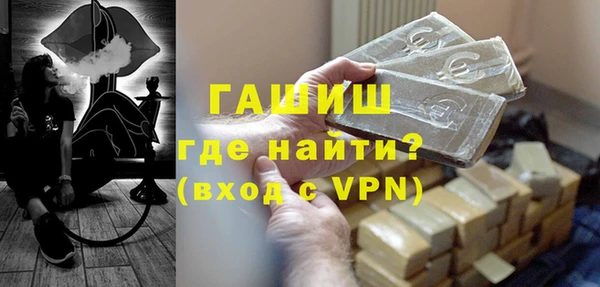бутират Нязепетровск