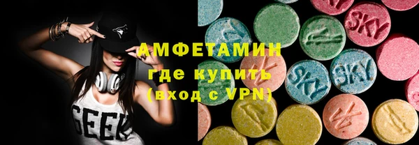 тгк Заволжье