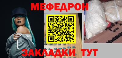 дурь Бийск