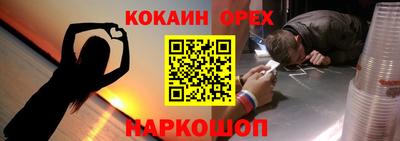 Альфа ПВП Беслан