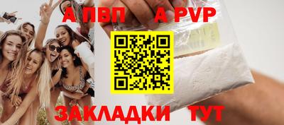 амфетамин Берёзовский