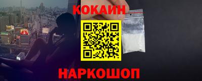 дурь Бийск