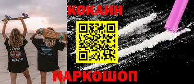 дурь Бийск