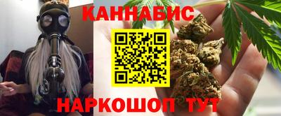 дурь Бийск