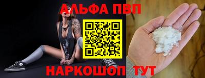дурь Бийск