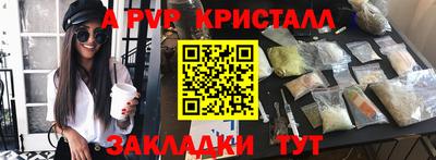 Альфа ПВП Беслан