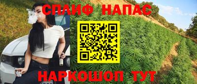 амфетамин Берёзовский