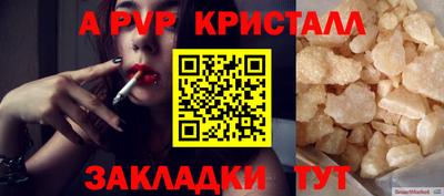 дурь Бийск