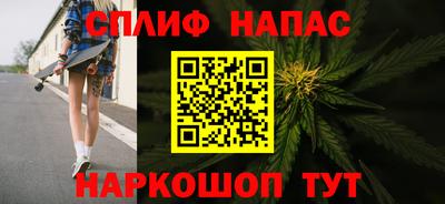 амфетамин Берёзовский