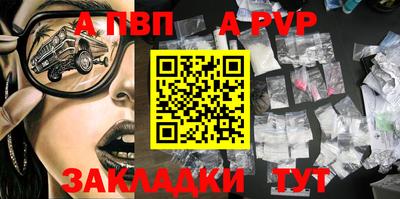 дурь Бийск