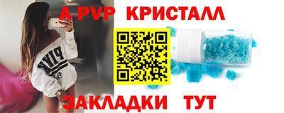 амфетамин Берёзовский