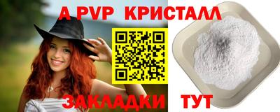 дурь Бийск