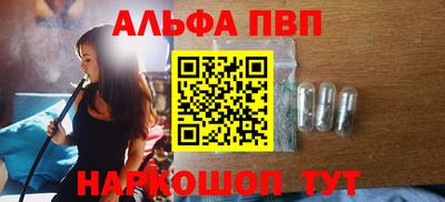 mdpv Абакан
