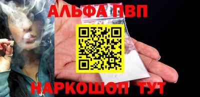 дурь Бийск