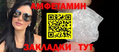 Альфа ПВП Беслан