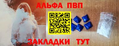 амфетамин Берёзовский