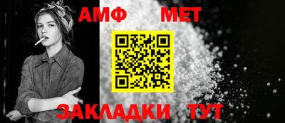Альфа ПВП Беслан