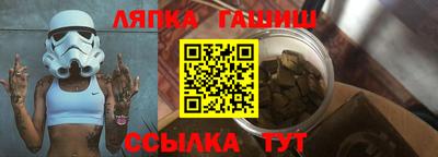 Альфа ПВП Беслан