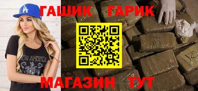 дурь Бийск