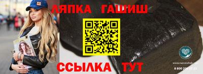 Альфа ПВП Беслан