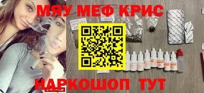 амфетамин Берёзовский